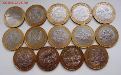 БИМ 14 монет до 26.11. 22:00 МСК - 1 ру