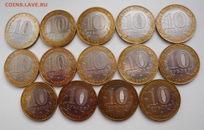 БИМ 14 монет до 26.11. 22:00 МСК - 1 ру2