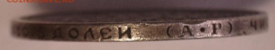 50 копеек 1902 - 16102393939750