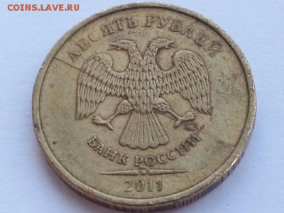 Полный раскол на 10 р - 3 шт - 20161123_154205[1]