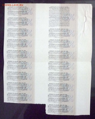 187,5 руб. 1906 г. облигация №2 до 29.11.2016 22:00 (мск) - P1060175.JPG