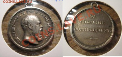 царская Россия на определение - Рисунок1г
