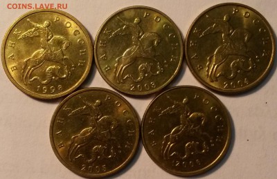 50 копеек М. 5 штук.  Шт.блеск.  Окон.29.11.16 в 23.00мск - 3