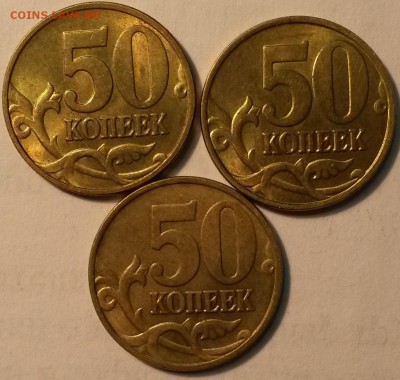 50 копеек 1998г. М. Шт.блеск.  Окон.29.11.16 в 23.00мск - 2