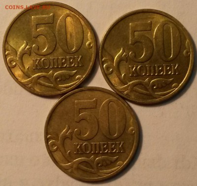 50 копеек 1998г. М. Шт.блеск.  Окон.29.11.16 в 23.00мск - 33