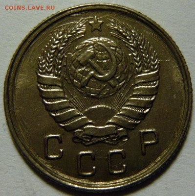10 копеек 1945г ШТ.11,(А)UNC и 3 копейки 1924 ШТ1,1(В) - P1170090.JPG