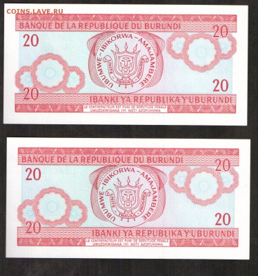 Бурунди 20 франков 2007, 2 штуки, UNC до 26.11 - 68