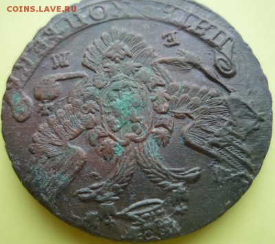 5 копеек 1788г.ем,до 25.11 - 885