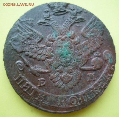 5 копеек 1788г.ем,до 25.11 - 881