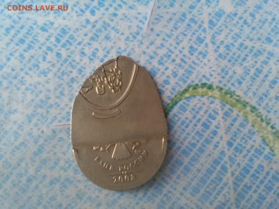 1 рубль 2008 год.Заводской брак. - 1479906339988_0