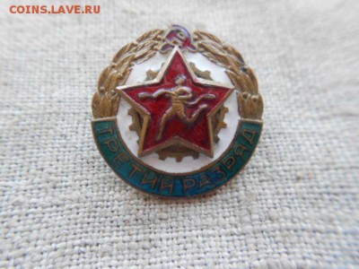 3 разряд в тяжюмет до 25.11.2016г до 22-00 - DSCN0923.JPG