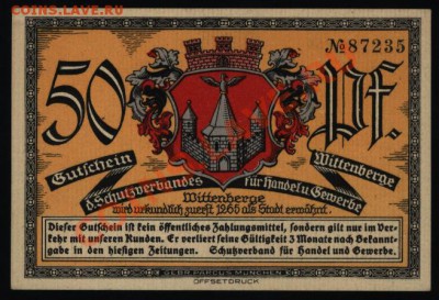НОТГЕЛЬДЫ 50 пф.  до 6.01.11 - Изображение 003