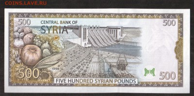 Сирия 500 фунтов 1998 UNC до 26.11 - 80