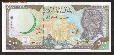 Сирия 500 фунтов 1998 UNC до 26.11 - 79