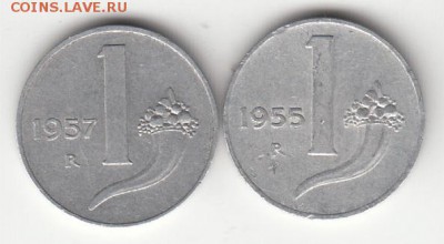 1 лира Италия 8 шт. погодовка до 25.11 в 22.00 - 2