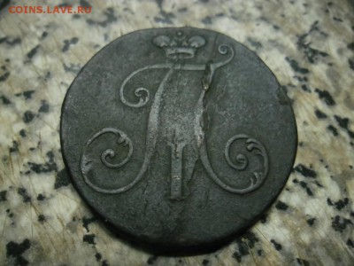 2 копейки 1797 г без букв нужна оценка - SAM_8569.JPG