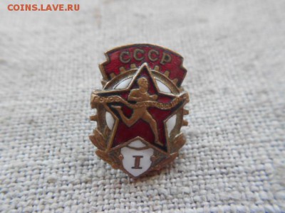 Бегунок-т.м до 25.11.2016г до 22-00 - DSCN0931.JPG