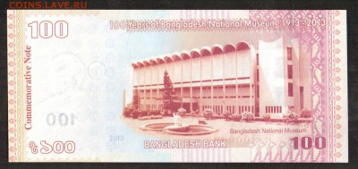 Бангладеш 100 така 2013, юбилейная, UNC до 26.11 - 42