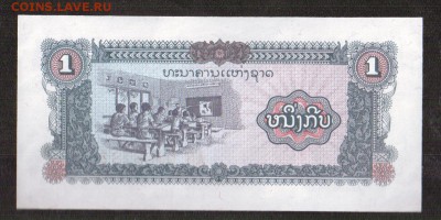 Лаос 1 кип 1979 UNC до 26.11 - 28