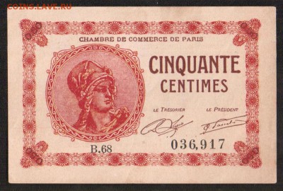 Франция 50 сантимов 1920 аUNC до 26.11 - 101