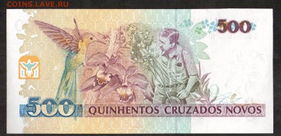 Бразилия 500 крузейро-500 крузадо 1990 UNC до 26.11 - 18