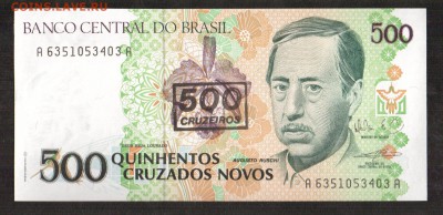 Бразилия 500 крузейро-500 крузадо 1990 UNC до 26.11 - 17