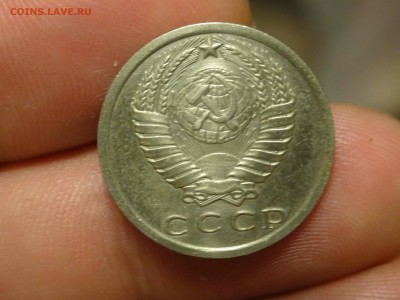 15 копеек 1974 AU в коллекцию! до 29.11 до 22.00 - DSC07718