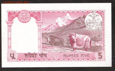 Непал 5 рупий 1974 UNC до 26.11 - 60
