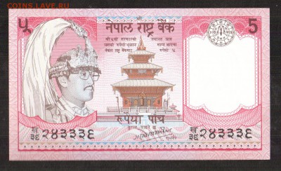 Непал 5 рупий 1987 UNC до 26.11 - 53