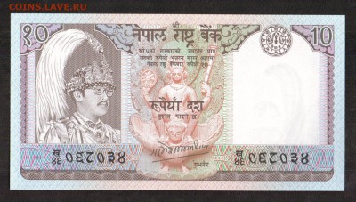 Непал 10 рупий 1985 UNC до 26.11 - 51