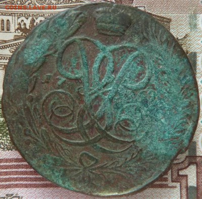 5 коп 1759 г до 22.00 28 ноября - Изображение 10377