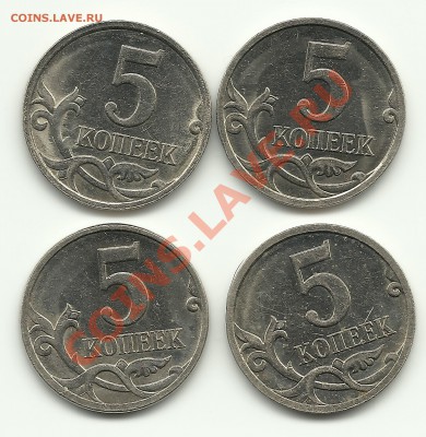 5 копеек 2007М Помогите определить - Изображение 459
