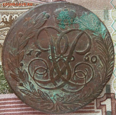 5 к 1760 г до 22.00 28 ноября - Изображение 10379