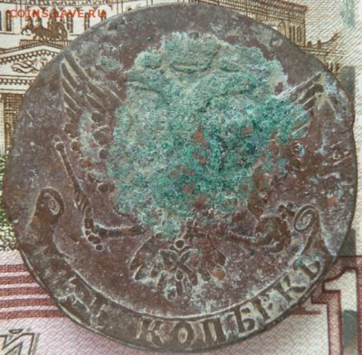 5 к 1760 г до 22.00 28 ноября - Изображение 10380