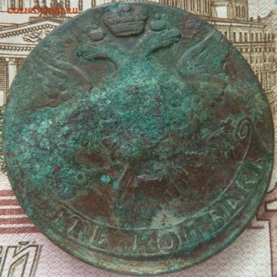 5 к 1761 г до 22.00 28 ноября - Изображение 10382