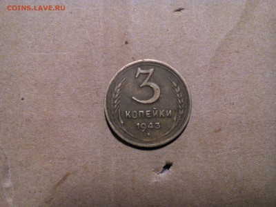 Лот монет(5шт.)5коп(38,34г)3коп(24,43г.)2коп 33г. до 28.11 - IMG_20161123_175710