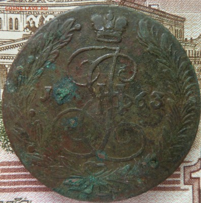 5 к 1763 г до 22.00 28 ноября - Изображение 10385