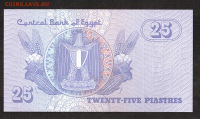 Египет 25 пиастров 2008 UNC до 26.11 - 36