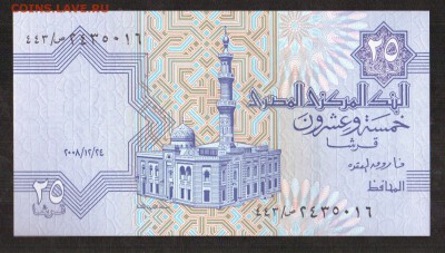 Египет 25 пиастров 2008 UNC до 26.11 - 35