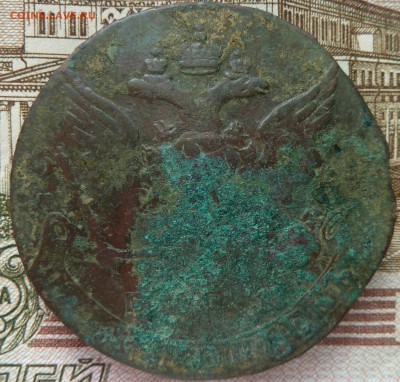 5 к 1763 г до 22.00 28 ноября - Изображение 10384