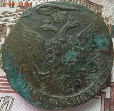 5 к 1765 г до 22.00 28 ноября - Изображение 10390