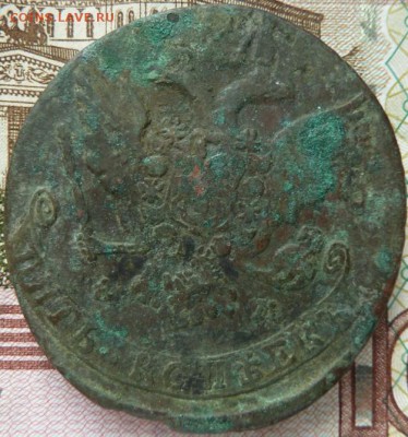 5 к 1766 г до 22.00 28 ноября - Изображение 10392