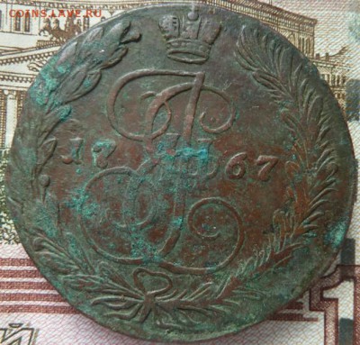 5 к 1767 г до 22.00 28 ноября - Изображение 10393