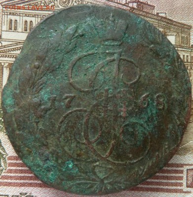 5 к 1768 г до 22.00 28 ноября - Изображение 10395