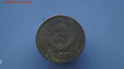5 копеек 1973 г. до 22.00 мск. 24.11.2016 - DSC09337.JPG