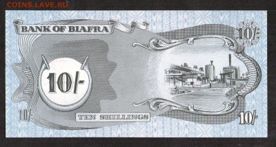 Биафра 10 шиллингов 1968 UNC до 26.11 - 98