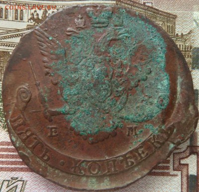 5 к 1769 г до 22.00 28 ноября - Изображение 10398