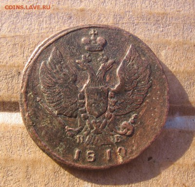 2 коп 1810 ПБ нечастая - 1810а1