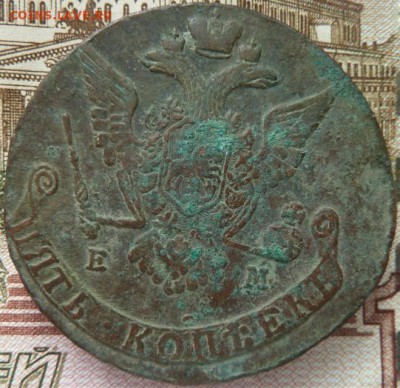 5 к 1771 г до 22.00 28 ноября - Изображение 10402