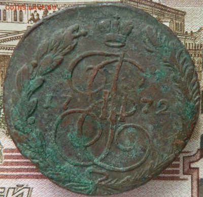 5 к 1772 г до 22.00 28 ноября - Изображение 10403